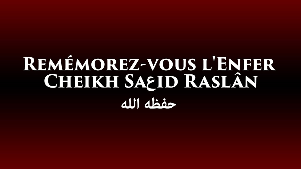 Remémorez-vous lEnfer – Cheikh Saعid Raslân حفظه الله