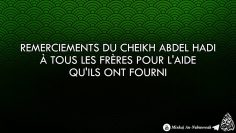 Remerciements du Cheikh Abdel Hadi à tous les frères pour laide quils ont fourni