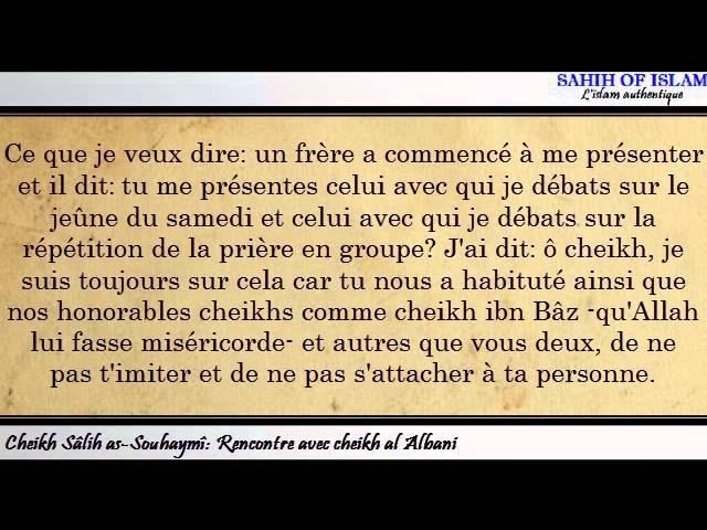 Rencontre avec cheikh al Albani -Cheikh Sâlah as-Souhaymî-