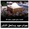 Rendre mécréant un adorateur de tombe __  cheikh Al fawzan حفظه الله