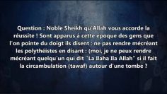 Rendre mécréant un adorateur de tombes – Sheikh Al-Fawzan