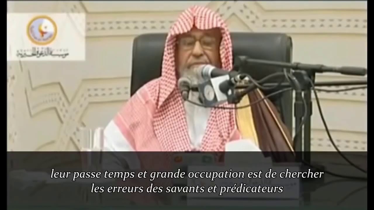 Réplique à ceux qui critique les gens au nom de la Salafya _ /  Sheykh Fawzan حفظه الله