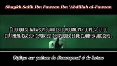 Réplique aux partisans du découragement et du laxisme – Sheikh Al-Fawzan