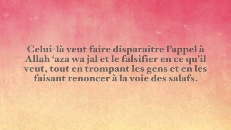 Aoudhou billahi mina shaytani rajim après avoir baillé ? - Sheikh As