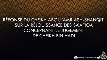 Réponse du Cheikh Abi Umar Ash-Shanqiti concernant le jugement du Cheikh Muhammad Bin Hadi