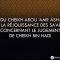 Réponse du Cheikh Abi Umar Ash-Shanqiti concernant le jugement du Cheikh Muhammad Bin Hadi