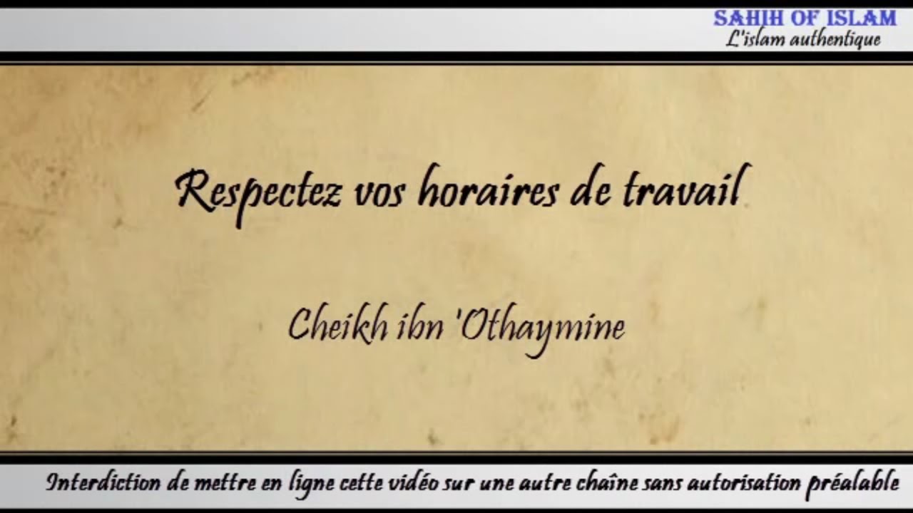 Respectez vos horaires de travail – Cheikh ibn Othaymîne