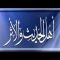 Rester attaché au dirigeants et au savants éducateurs (pour lutter contre le terrorisme)  Sh. Fawzan