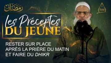 Rester sur place après la prière du matin et faire du dhikr | Chaykh Raslan