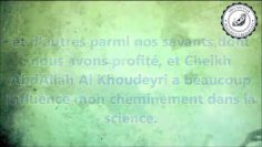 Résumé du parcours scientifique de Sheikh Salih As-Souhaymi