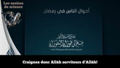 SAISIR LOCCASION DU MOIS DE RAMADHÂN  |  SHAYKH SALEH AL-FAWZAN حفظه الله