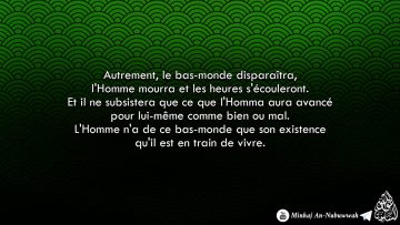 Saisissez loccasion du mois de Ramadan – Sheikh Salih Al Fawzan