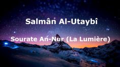 Salmân Al-Utaybî – Sourate An-Nur (La Lumière) (01-57)