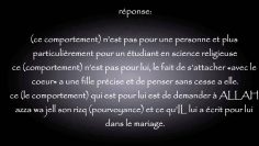 Sattacher excessivement à une femme – Sheikh An-Najmi