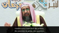 Savez-vous qui est l’homme Ruiné ? | Cheikh Rouhayli