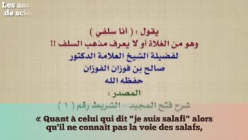 SE DIRE SALAFI SANS CONNAÎTRE CETTE VOIE / SHEYKH SALEH AL-FAWZAN