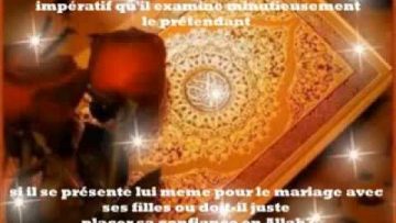 Se renseigner sur le prétendant au mariage — Sheikh Al-Fawzan