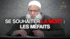 Se souhaiter la mort : les méfaits | Chaykh Raslan