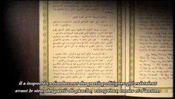 Septième fondement des frères musulmans : la conduite à adopter envers les gouvernements