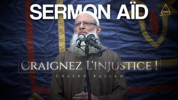 Sermon de lAïd : Craignez linjustice ! | Chaykh Raslan