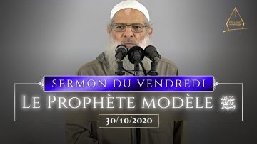Sermon : Le Prophète modèle ﷺ | Chaykh Raslan