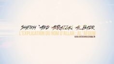 Sheikh Abd Ar-Razzaq Al Badr – Lexplication du nom dALLAH : Al Afouw