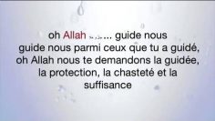 Sheikh ‘Abd Ar-Razzaq pleure en évoquant les bienfaits du Tawhid (Unicité d’Allah)