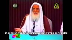 Sheikh Al-Albani à propos de Sheikh Ibn Outheimine