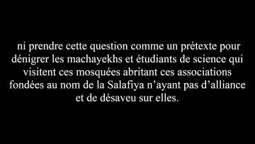 Sheikh Al-Outaybi sur ceux qui taxe de Haddadi les Salafis par rapport aux associations