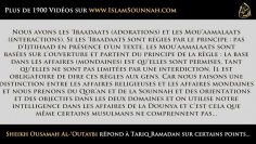 Sheikh Ousamah Al-Outaybi répond à Tariq Ramadan sur certains points