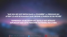 Si ce nest pas maintenant, ce sera quand ? – Sheikh Abd Ar-Razzaq Al-Badr