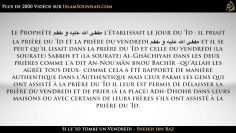 Si le id tombe un Vendredi – Sheikh ibn Baz