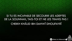 SI TU ES INCAPABLE DE SECOURIR LES ADEPTES DE LA SOUNNAH, TAIS-TOI ET NE LES TRAHIS PAS !