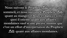 Signification de : « Vous êtes les plus savants des affaires de votre vie ici-bas »