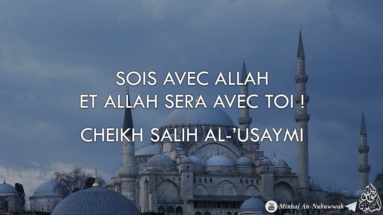 SOIS AVEC ALLAH ET ALLAH SERA AVEC TOI ! – Cheikh Salih Al-Usaymi