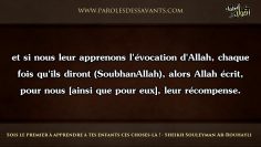 Sois le premier à apprendre à tes enfants ces choses là – Sheikh S. Ar-Rouhayli