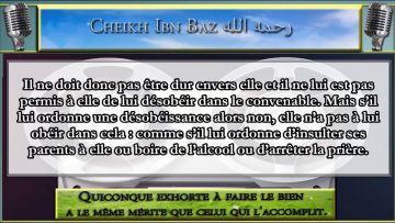 Sortie de la femme sans lautorisation de lépoux – Sheikh Ibn Baz