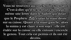 Sounnah méconnue : Lever lindex entre les deux prosternations – Sheikh ibn Uthaymin