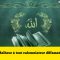 SOURATE 104 .  AL-HUMAZAH / الهُمَزَة  / SHEYKH MAHER AL MUHAQLY