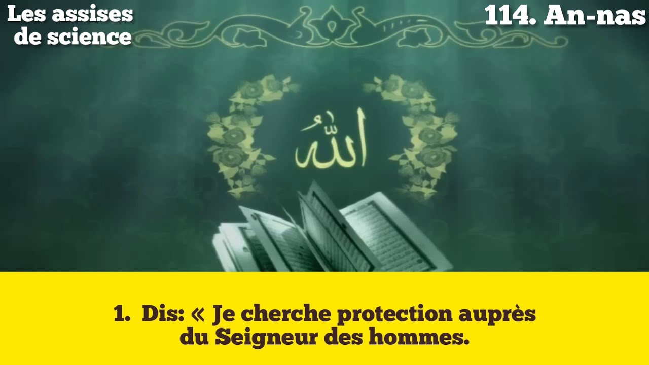 SOURATE 114 – AN-NAS  / SHEYKH MAHER AL MUHAQLY