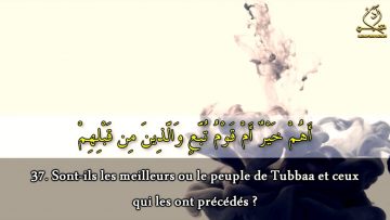 Sourate 44 : La Fumée – Ibrahim Al Jibreen