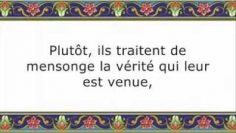 Sourate 50 Qaf – Khalid Al Qahtani