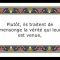 Sourate 50 Qaf – Khalid Al Qahtani