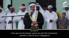 Sourate Adhariyat (56-60) – Othman Ar-Rihani ᴴᴰ