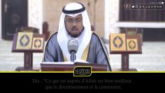 Sourate Al Joumoua (9-11) – AbdelMajid Al Arkani