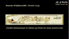 Sourate Al Qalam 68 Ayah 1-33 – Sheikh Al-Albani