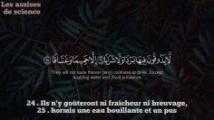 SOURATE AN-NABA / LA NOUVELLE /  ABDURAHMAN MOSSAD