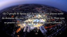 Sourate Ar-Rahman (Le Tout Miséricordieux) – Ibrahim Al-Jibrin