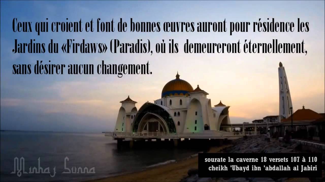 Sourate La Caverne (Al Kahf) – Sheikh Ubayd Al Jabiri