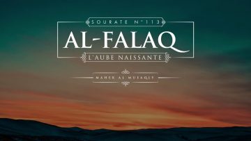 SOURATE N° 113 AL FALAQ ᴴᴰ